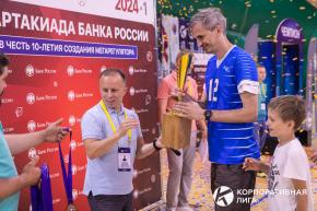 Корпоративная лига