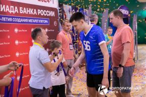 Корпоративная лига