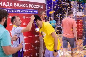 Корпоративная лига