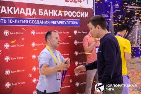 Корпоративная лига