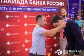 Корпоративная лига