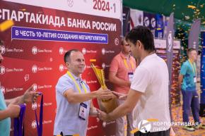 Корпоративная лига