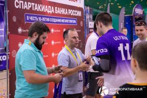 Корпоративная лига
