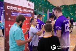 Корпоративная лига