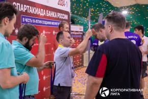 Корпоративная лига