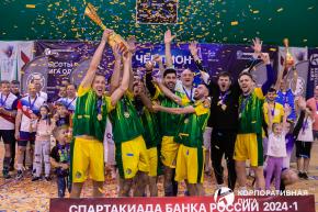 Корпоративная лига
