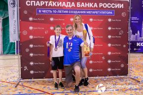 Корпоративная лига