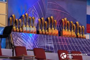 Корпоративная лига