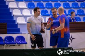 Корпоративная лига