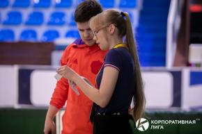 Корпоративная лига