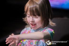 Корпоративная лига