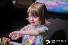 Корпоративная лига