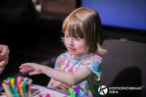 Корпоративная лига