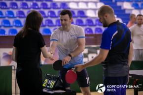 Корпоративная лига