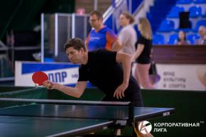 Корпоративная лига