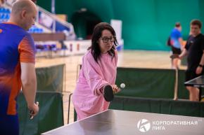 Корпоративная лига