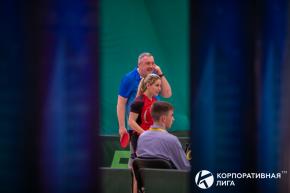 Корпоративная лига