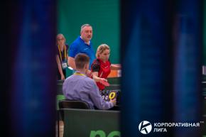 Корпоративная лига