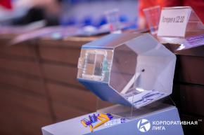 Корпоративная лига