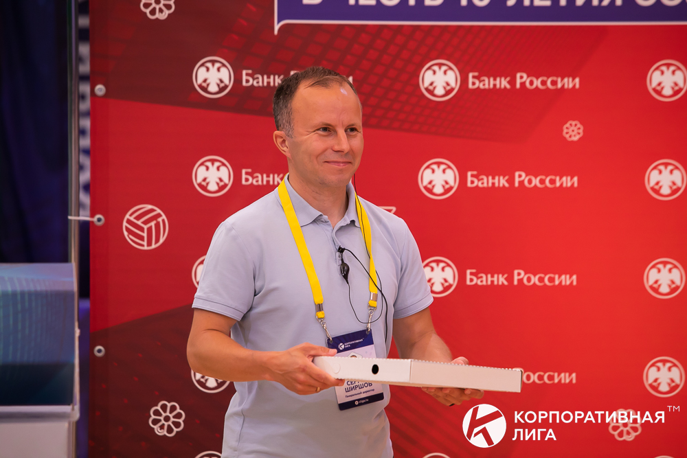 Корпоративная лига