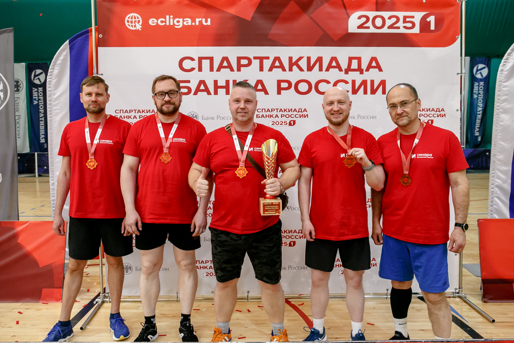 Корпоративная лига