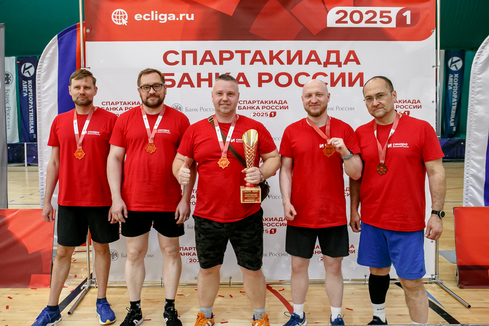Корпоративная лига