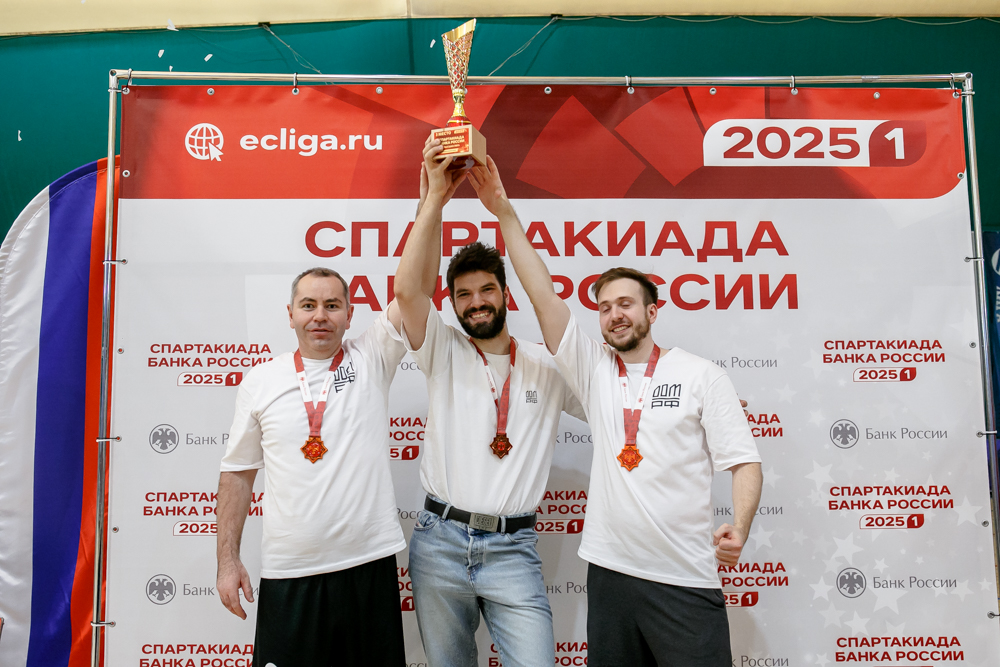 Корпоративная лига