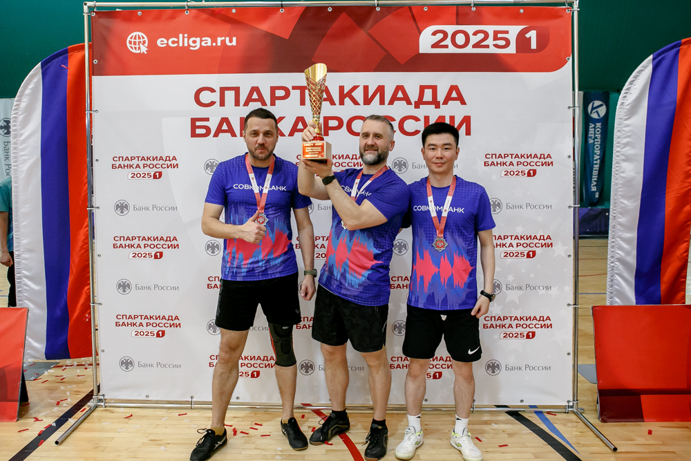 Корпоративная лига
