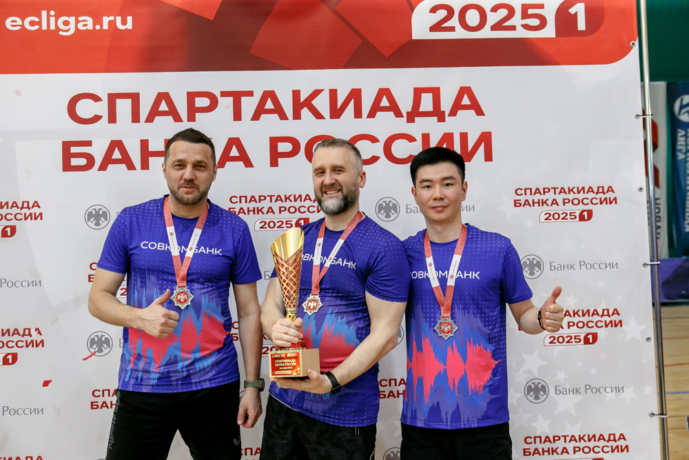 Корпоративная лига