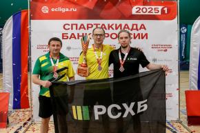 Корпоративная лига