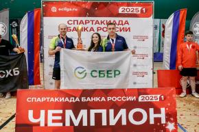 Корпоративная лига