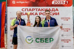 Корпоративная лига