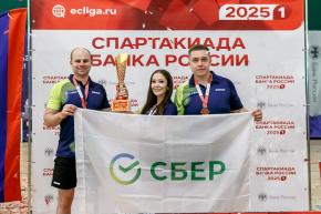 Корпоративная лига