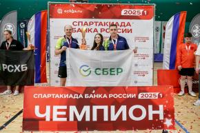 Корпоративная лига