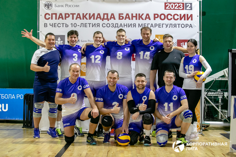 Корпоративная лига