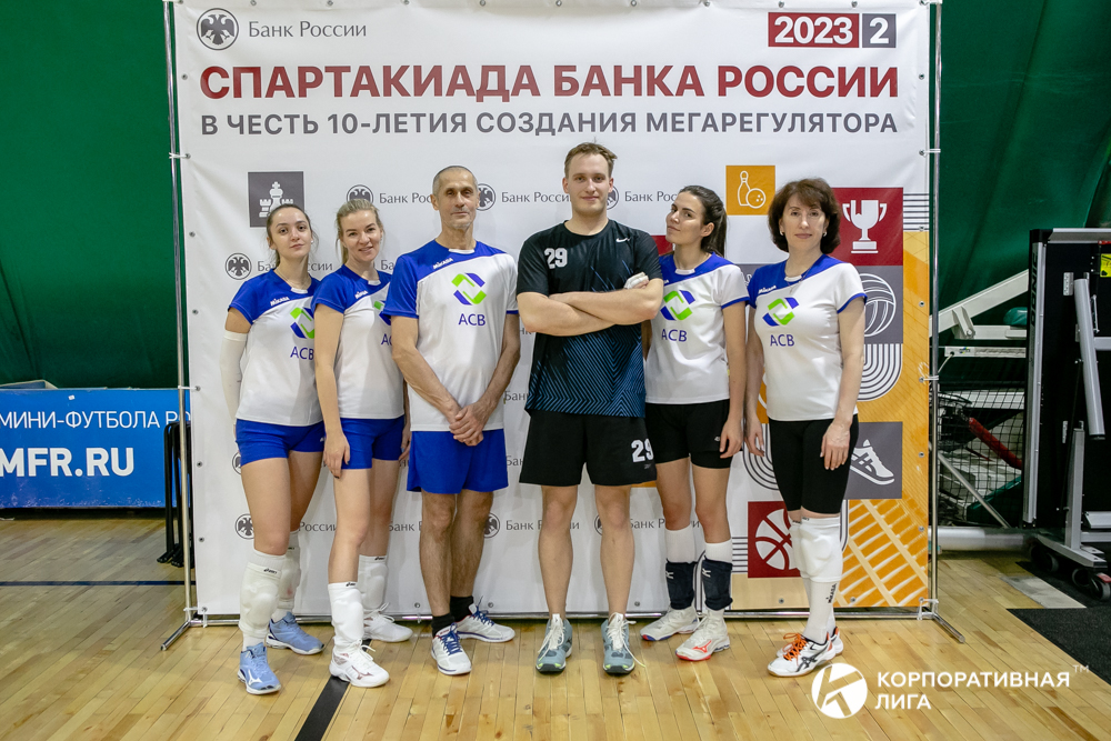 Корпоративная лига
