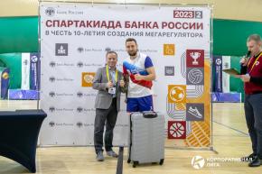 Корпоративная лига