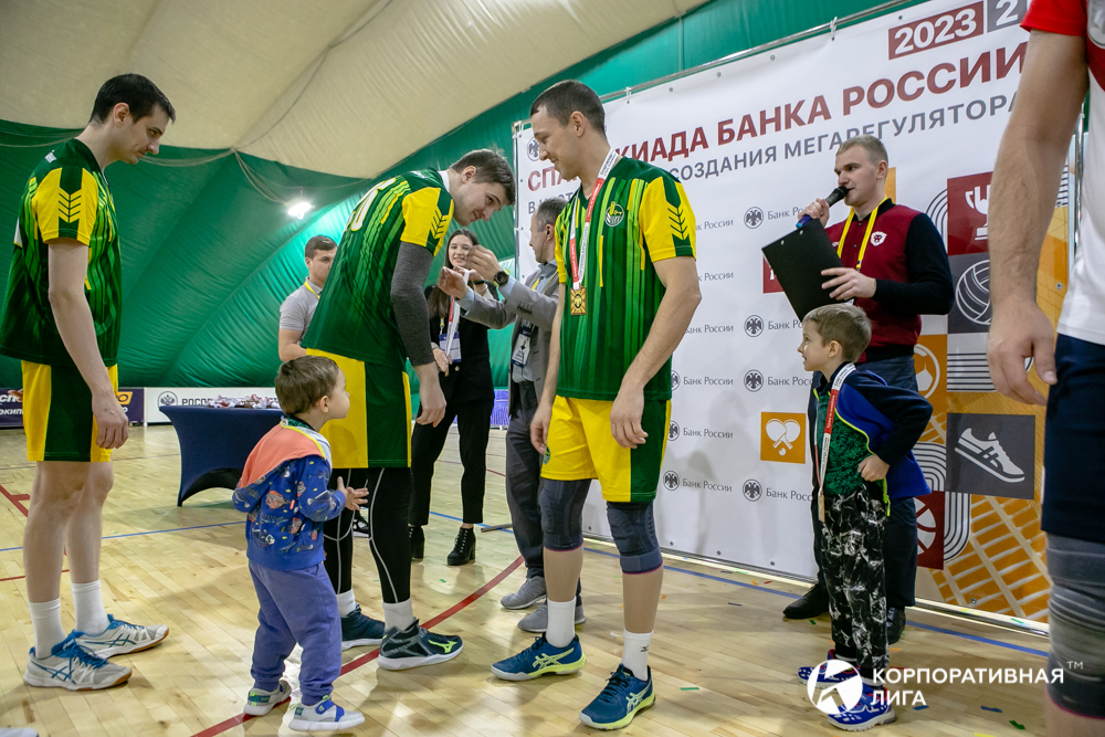 Корпоративная лига