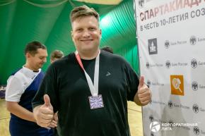 Корпоративная лига