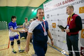 Корпоративная лига