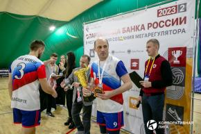 Корпоративная лига
