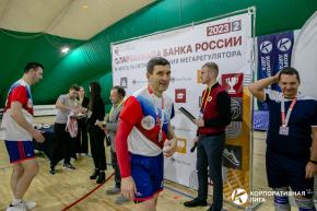 Корпоративная лига