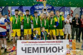 Корпоративная лига