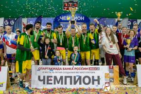 Корпоративная лига
