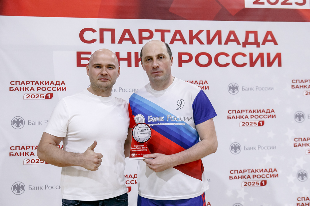 Корпоративная лига