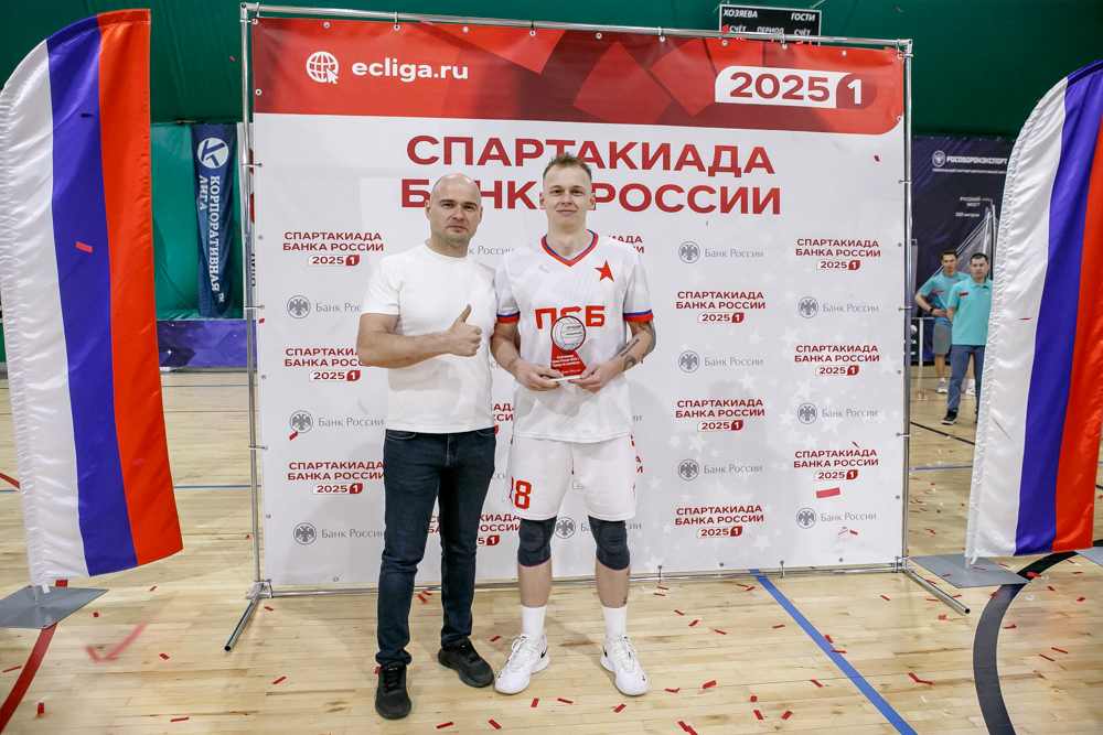 Корпоративная лига