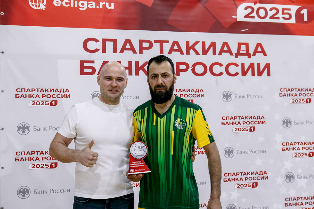 Корпоративная лига