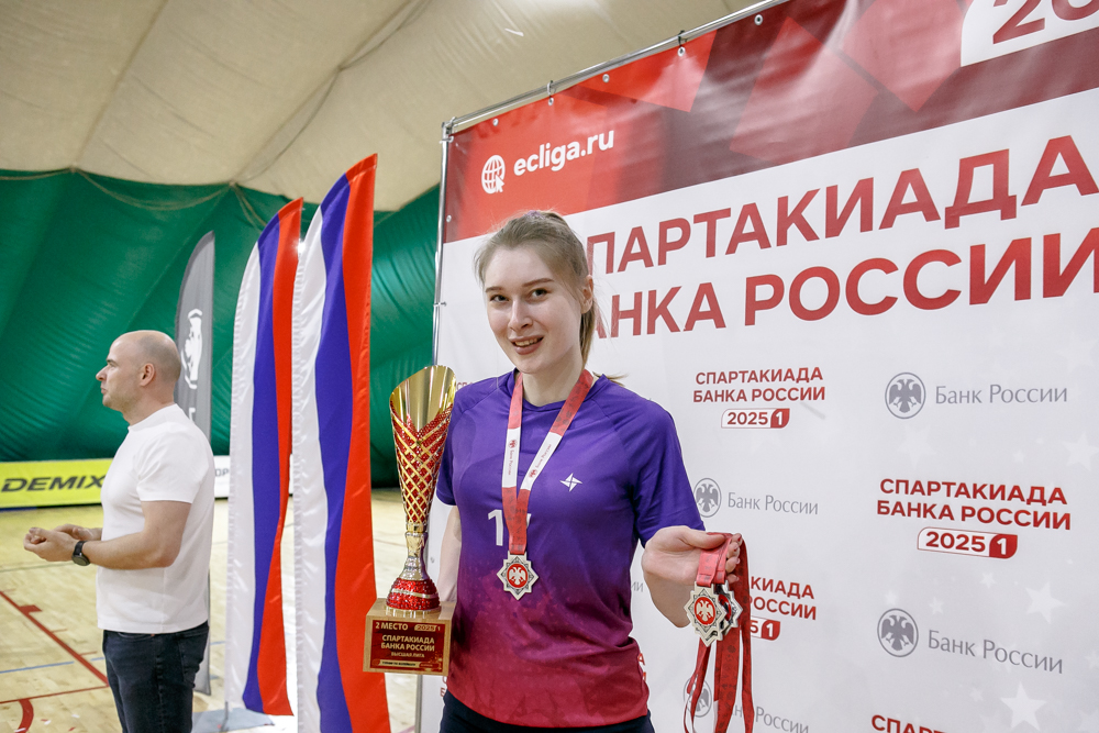 Корпоративная лига