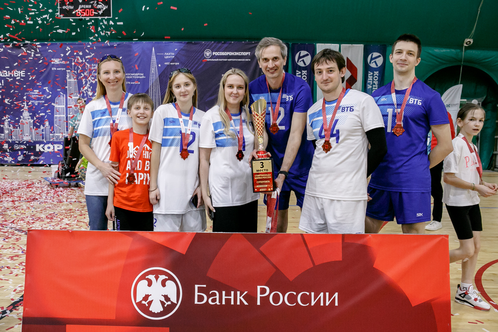 Корпоративная лига