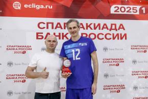 Корпоративная лига